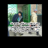 Telegram profile photo for مجتمع امام هادی(ع) تایباد-باخرز❤️اخبار
