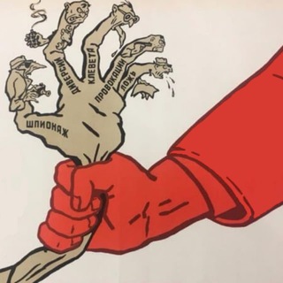 Telegram profile photo for неRussiaфобия