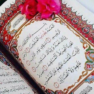 Telegram profile photo for نور من القرآن 🕯