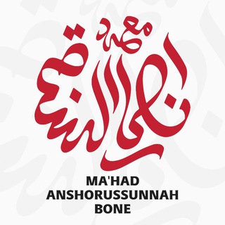 Telegram profile photo for Mahad Anshorussunnah Bone