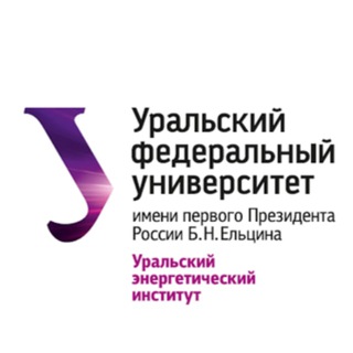 Telegram profile photo for УралЭНИН Учёба