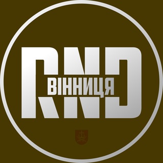 Telegram profile photo for RND | Вінниця