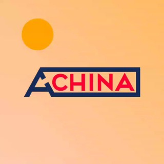 Telegram profile photo for Achina - Поставки из Китая