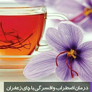 Telegram profile photo for رسالت ما،سلامت شماست