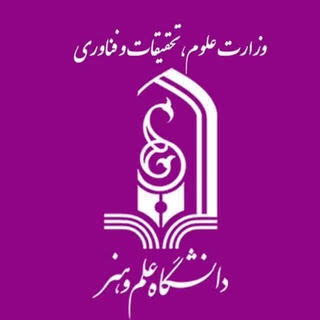 Telegram profile photo for آگهیهای برتر علم و هنر