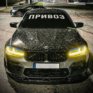Telegram profile photo for ПРИВОЗ