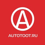 Telegram profile photo for AUTOTOOT