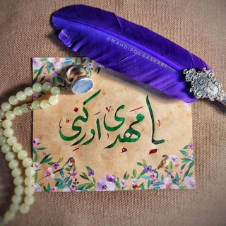 Telegram profile photo for «مَـفـقُـودْ اَلْاَثـَرٌ»