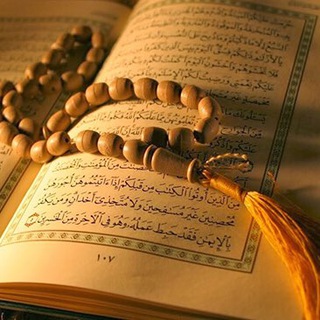 Telegram profile photo for اعلان عن حلقات حفظ القرآن