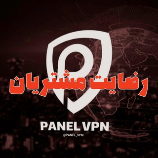 Telegram profile photo for رضایت مشتریان | اعتماد شما