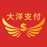 Telegram profile photo for 大洋国际支付官方通知频道