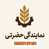 Telegram profile photo for دستگاه چونگیر پیستونی