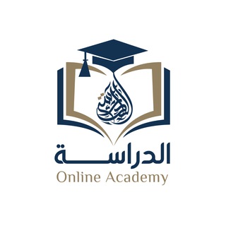 Telegram profile photo for Ad-Dirasah Online Academy - DOA