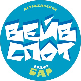 Telegram profile photo for WaveSpot Bar