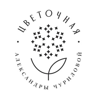 Telegram profile photo for Студия Александры Чуриловой