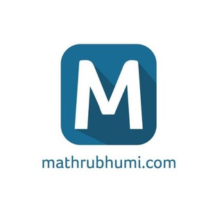 Telegram profile photo for Mathrubhumi