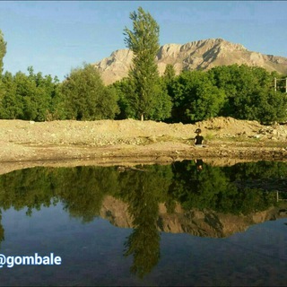 Telegram profile photo for خاطرات گمبله