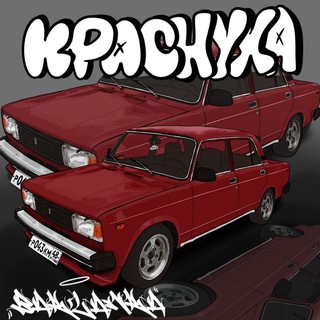 Telegram profile photo for Alishka