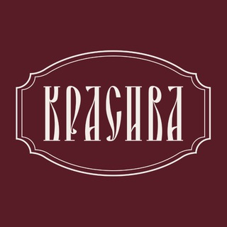 Telegram profile photo for КРАСИВА
