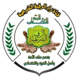 Telegram profile photo for زاد الرقية الشرعية