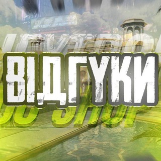 Telegram profile photo for 𝙔𝙊𝘿𝙄𝙆 𝙐𝘾 𝙎𝙃𝙊𝙋 Відгуки