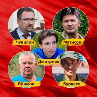 Telegram profile photo for Пятерка марксистов в тюрьме