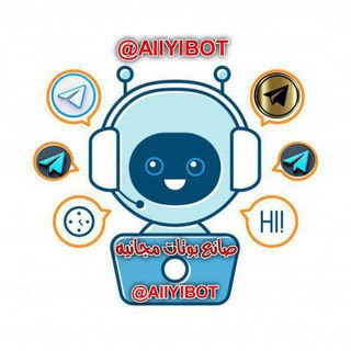 Telegram profile photo for مصنع بوتات تواصل ، صانع بوت سايت