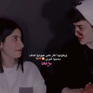 Telegram profile photo for ستوريات_اغاني_حب_خيانه_صور_رمزيات _🖤