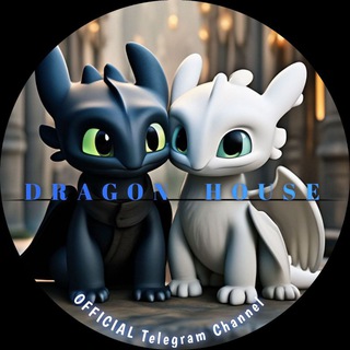 Telegram profile photo for ༒𝔻ℝ𝔸𝔾𝕆ℕ ⫷⫸ ℍ𝕆𝕌𝕊𝔼༒ ¥•OFFICIAL CHANNEL •¥