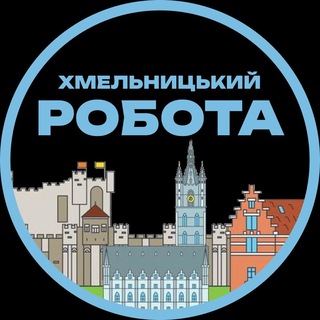 Telegram profile photo for Робота Вакансії