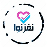 Telegram profile photo for 🎶✨🌀 نغز نوا 🌀✨🎶