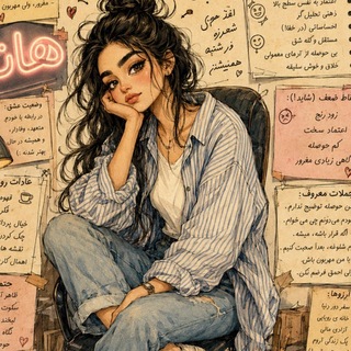 Telegram profile photo for هـ🎀