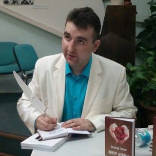 Telegram profile photo for Писатели Земли Русской