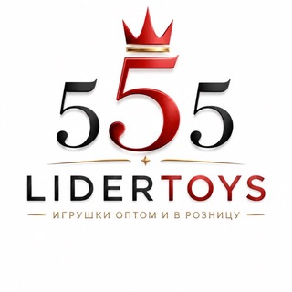 Telegram profile photo for Игрушки оптом байсат Закир 13/43