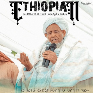 Telegram profile photo for ሷሊሁ ሙሀመድ (ሷ)