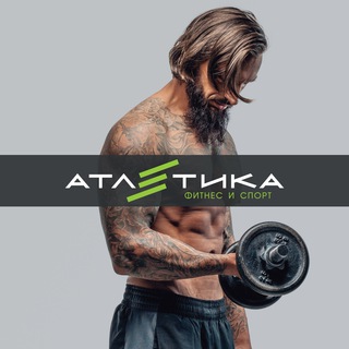 Telegram profile photo for Atletika_Kemerovo