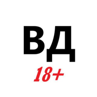 Telegram profile photo for Видео Долбоёба 18+