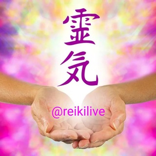 Telegram profile photo for Рейки🙏