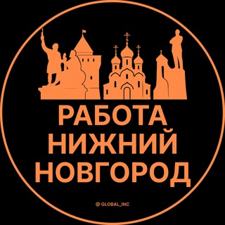 Telegram profile photo for Вакансии Нижний Новгород