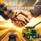 Telegram profile photo for Перший посередник