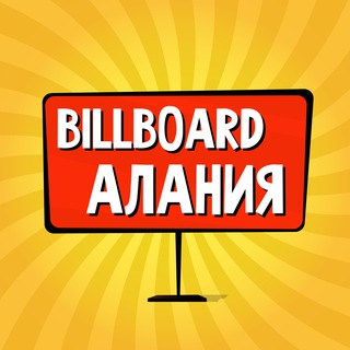 Telegram profile photo for Море Алания Турция | Трансфер Алания