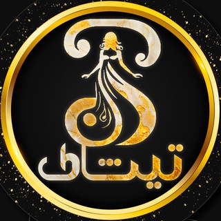 Telegram profile photo for تولیدو پخش لباس زنانه تیشاک