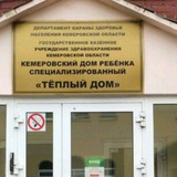 Telegram profile photo for тёплый домик