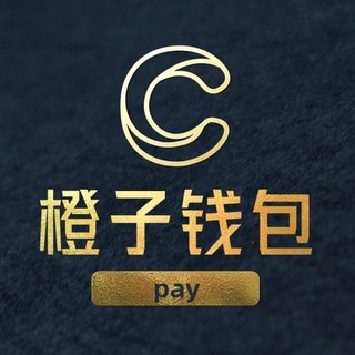 Telegram profile photo for 橙子钱包