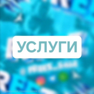 Telegram profile photo for ❄️𝙁𝙍𝙀𝙀𝙕 SERVICE❄️