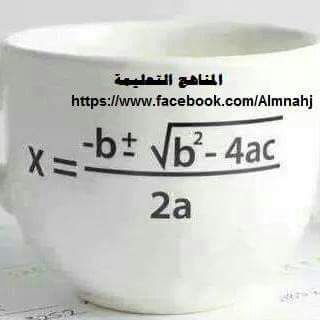 Telegram profile photo for المناهج التعليمية