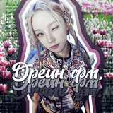 Telegram profile photo for закрыты drane fm