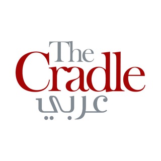 Telegram profile photo for The Cradle Arabic