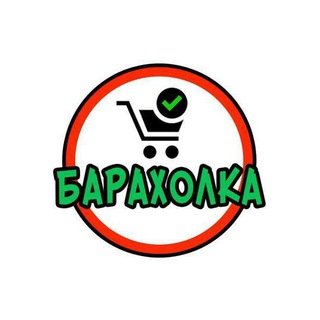 Telegram group profile photo for Барахолка Одесса