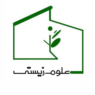 Telegram profile photo for گلخانه علوم زیستی شهید بهشتی